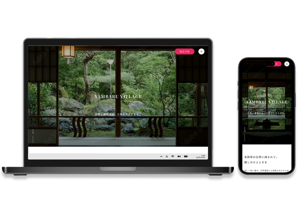 制作実績「宿泊施設YAMBARU VILLAGE」のホームページアイキャッチ画像