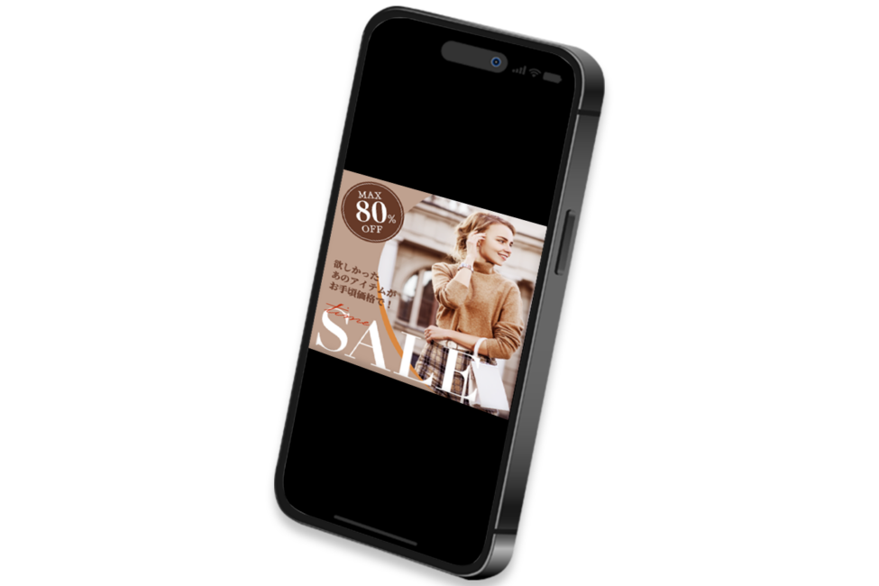 自主制作「ファッションセールバナー」のアイキャッチ画像